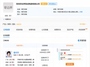 董明珠造芯片不是說說玩 格力集成電路公司成立，發力計算機軟件開發與銷售