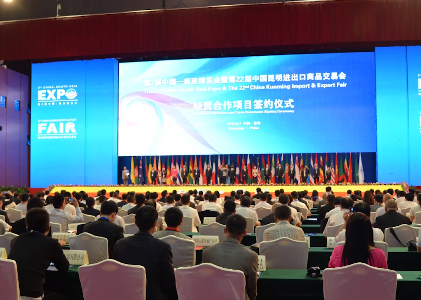 昆明國際會(huì)展中心 專業(yè)咨詢策劃服務(wù)，助力您的展會(huì)活動(dòng)卓越呈現(xiàn)